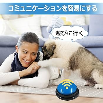 コミュニケーションボタン 会話ボタン 音声録音ボタン　ペット会話ボタン猫 犬 Amazon | ペット・トーク日本企業 ペットボタン会話 犬ボタン 猫